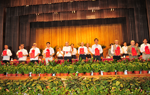 受表彰先进个人